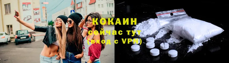 COCAIN Колумбийский  Апрелевка 